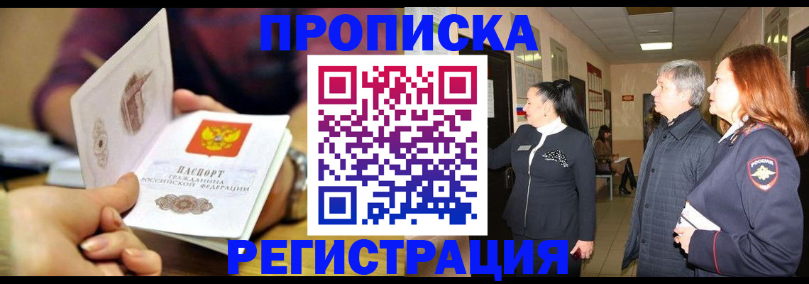 регистрация для школы в Колпашево